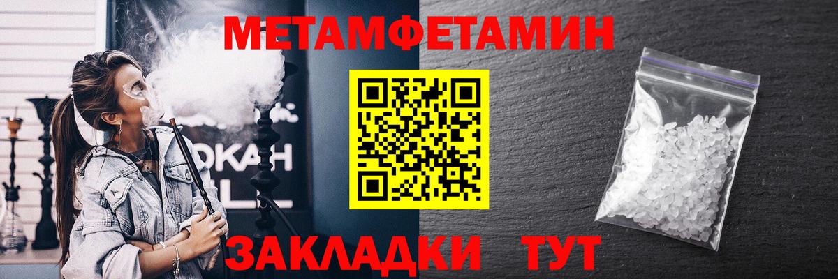 АМФЕТАМИН VHQ Щёлково