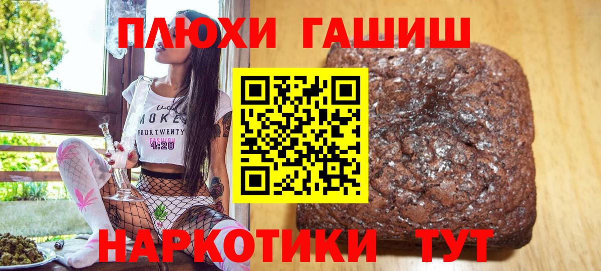 Гашиш индика сатива Щёлково