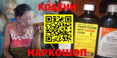 метамфетамин Краснокаменск