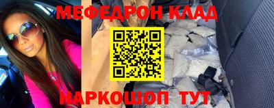 СК Краснознаменск