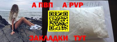 метамфетамин Краснокаменск