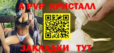 метамфетамин Краснокаменск
