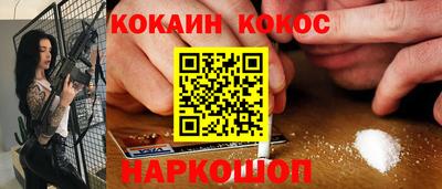 метамфетамин Краснокаменск