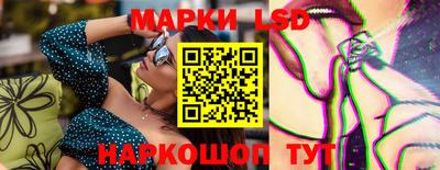 метамфетамин Краснокаменск