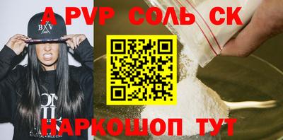 метамфетамин Краснокаменск