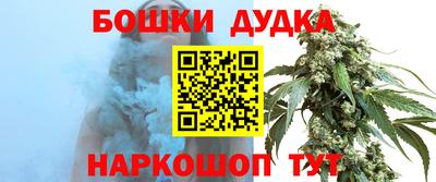 метамфетамин Краснокаменск