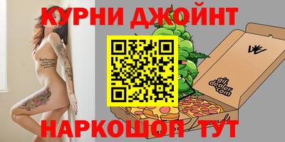 метамфетамин Краснокаменск