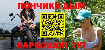 метамфетамин Краснокаменск