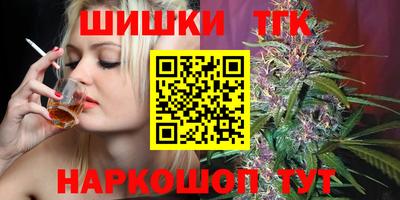 метамфетамин Краснокаменск