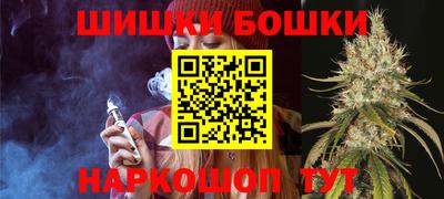 метамфетамин Краснокаменск