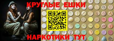 метамфетамин Краснокаменск
