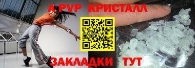 метамфетамин Краснокаменск