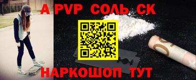 метадон Краснодар