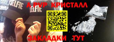 СК Краснознаменск