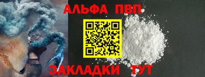 метамфетамин Краснокаменск