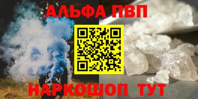 соль ск Железноводск