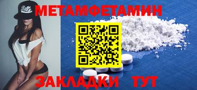 метадон Краснодар