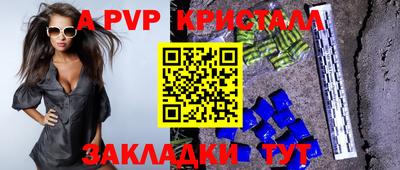 СК Краснознаменск