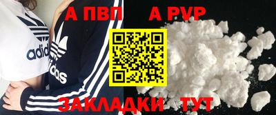 метамфетамин Краснокаменск