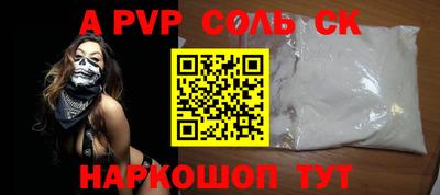 метамфетамин Краснокаменск