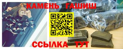 метамфетамин Краснокаменск