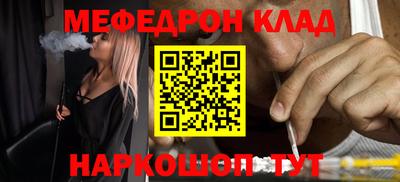 СК Краснознаменск