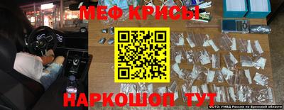 метадон Краснодар