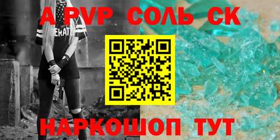 СК Краснознаменск