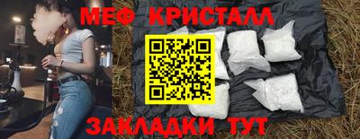 метадон Краснодар