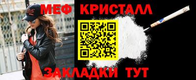 СК Краснознаменск