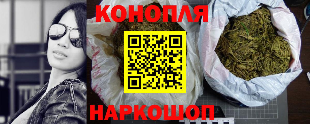 Конопля VHQ Щёлково