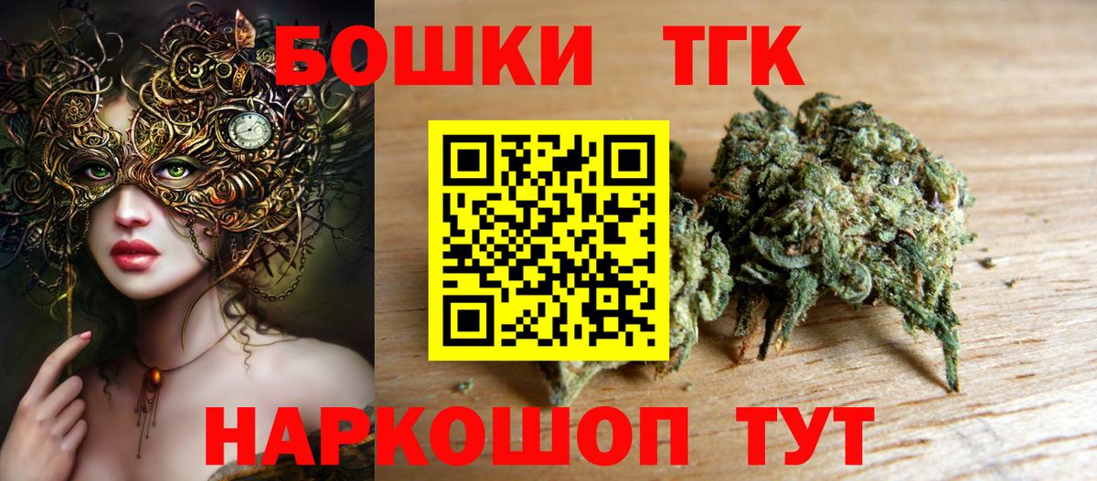 Канабис Ganja  Канабис MAZAR  Канабис ГИДРОПОН  Щёлково  Вход с VPN 